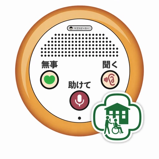 ケアリンク