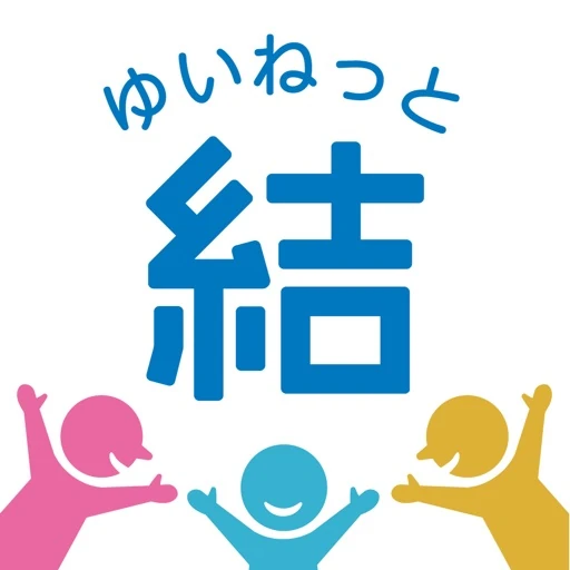 結ネット